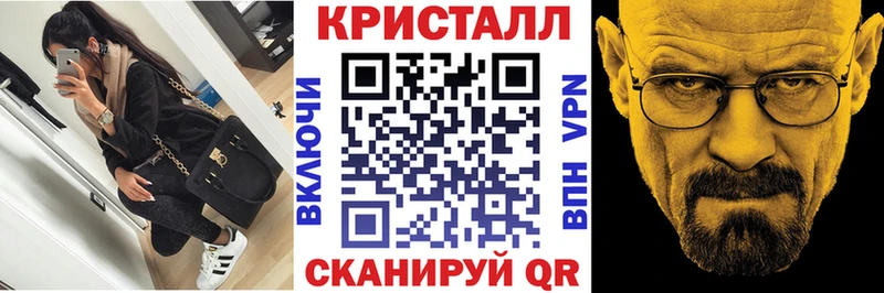 купить наркотик  Красновишерск  Amphetamine 97% 