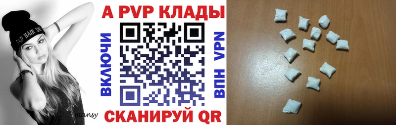 Alfa_PVP Соль  это наркотические препараты  Красновишерск  цена  