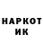 Гашиш Ice-O-Lator RK SBK