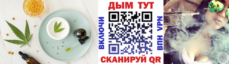 Cannafood конопля Красновишерск