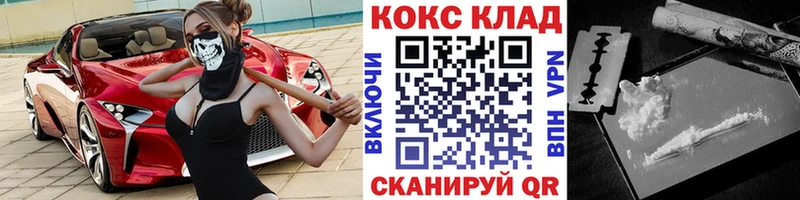 Кокаин 99%  Красновишерск 