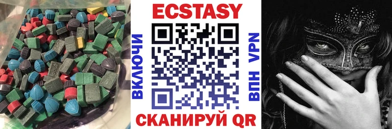 Экстази диски  Красновишерск 