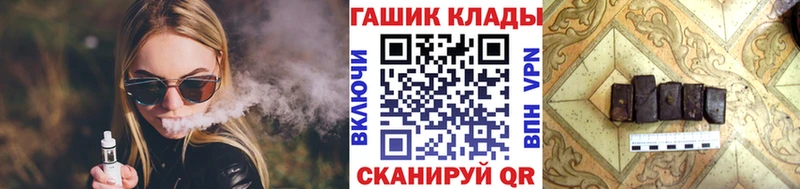 МЕГА ссылки  Красновишерск  ГАШ Premium 