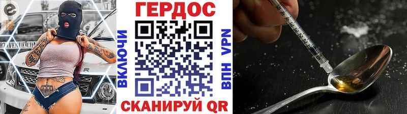 Героин белый Красновишерск