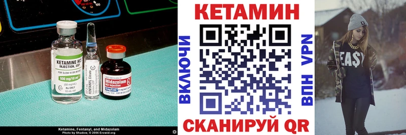 КЕТАМИН ketamine  MEGA онион  Красновишерск 
