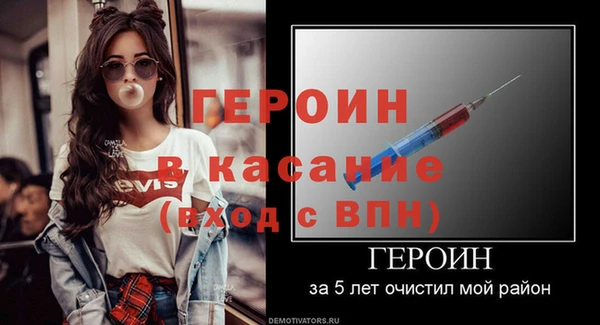 гидра Абаза