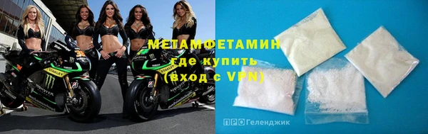 гидра Абаза