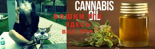 метамфетамин Абинск