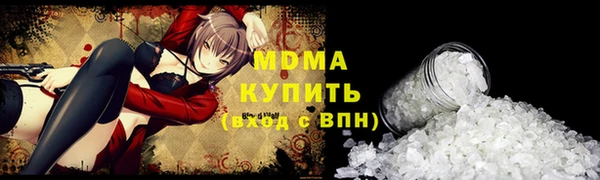 дистиллят марихуана Абдулино
