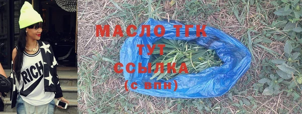 дистиллят марихуана Абдулино