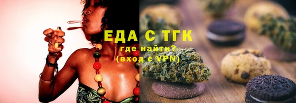 гидра Абаза