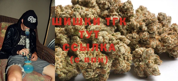 метамфетамин Абинск