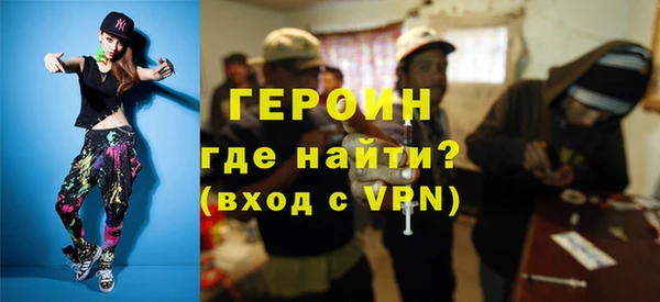 дистиллят марихуана Абдулино