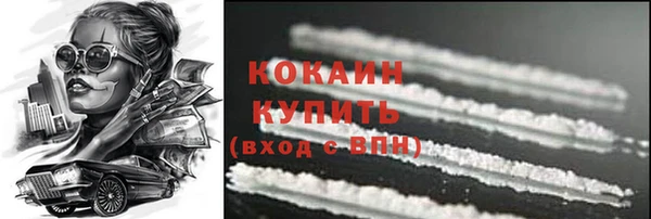 метамфетамин Абинск