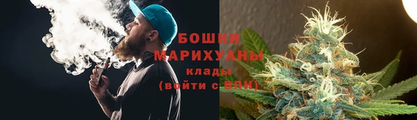 метамфетамин Абинск