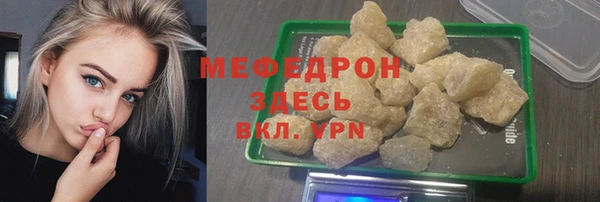 гидра Абаза