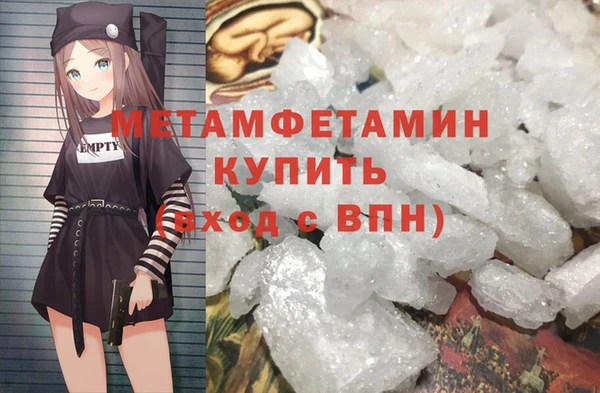 гидра Абаза