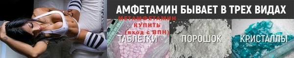 MDMA Гусиноозёрск