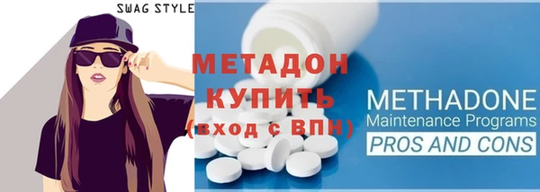 дистиллят марихуана Абдулино