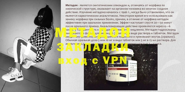 метамфетамин Абинск