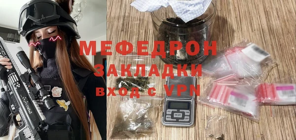 метамфетамин Абинск