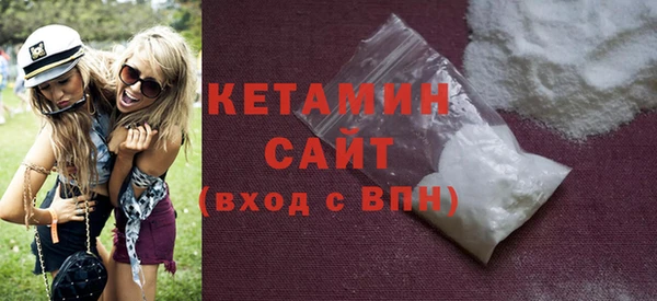 гидра Абаза