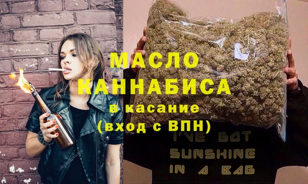 метамфетамин Абинск