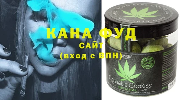дистиллят марихуана Абдулино