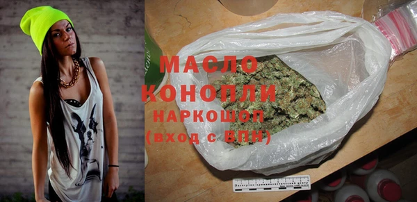 метамфетамин Абинск