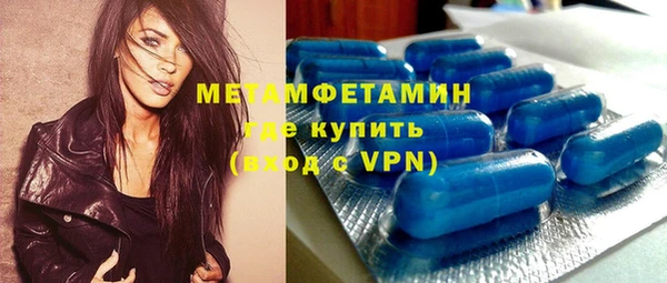 дистиллят марихуана Абдулино