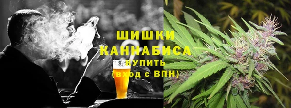 метамфетамин Абинск