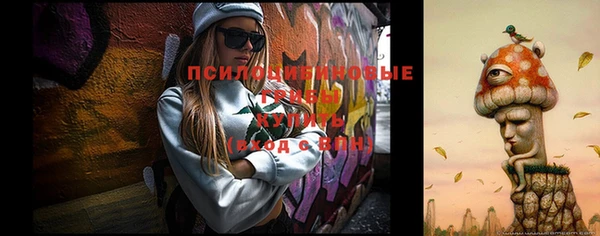 дистиллят марихуана Абдулино
