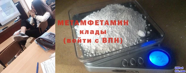 дистиллят марихуана Абдулино