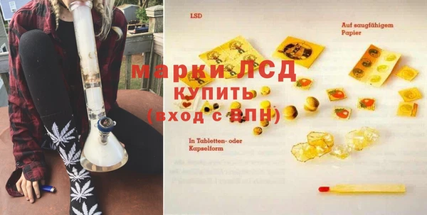 метамфетамин Абинск