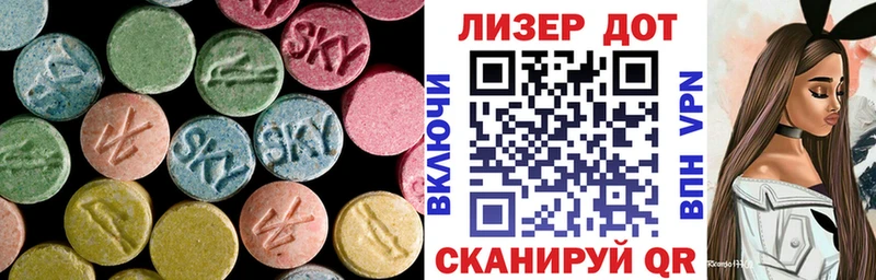 Лсд 25 экстази ecstasy  Красновишерск 