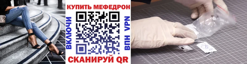 МЯУ-МЯУ 4 MMC  Красновишерск 