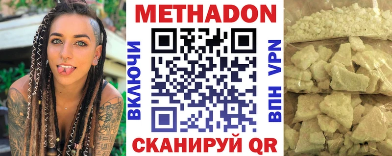 KRAKEN ТОР  Красновишерск  МЕТАДОН кристалл 