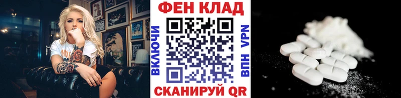 Первитин винт  Красновишерск 