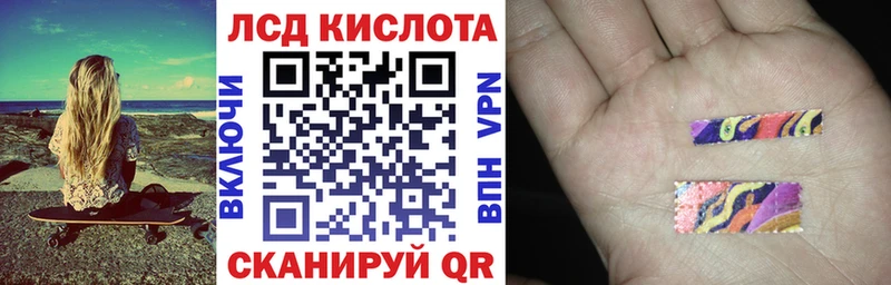 Марки NBOMe 1,8мг  Красновишерск 