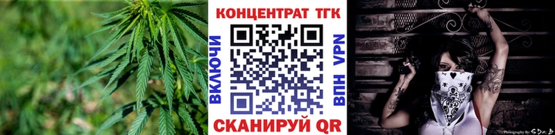 купить закладку  Красновишерск  ТГК Wax 